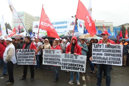Саратовские коммунисты: «Нет увольнениям и сокращениям зарплат!»