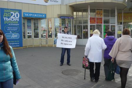 С утра и до позднего вечера тульские коммунисты проводили пикеты в память о защитниках Белого Дома