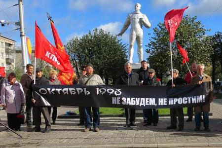 Чувашия скорбит по павшим в октябре 1993 года защитникам Советской власти