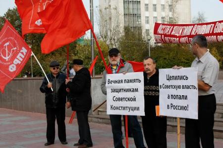«Не забудем! Не простим!». Томские коммунисты вышли на пикет в память о защитниках Верховного Совета