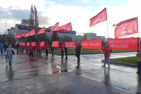 "Не забудем! Не простим!". В Перми состоялся пикет, посвященный 22-й годовщине расстрела Советской власти