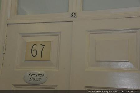 Опора на великие традиции – залог успешного будущего!