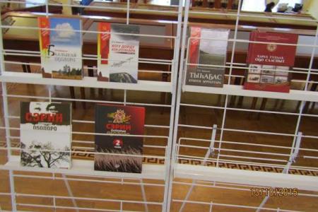 Республика Якутия. Состоялась презентация новой книги, посвященной поколению детей войны