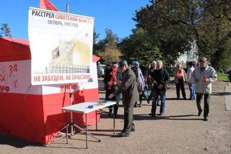 В Пскове прошел митинг, посвященный памяти расстрелянных защитников Верховного Совета