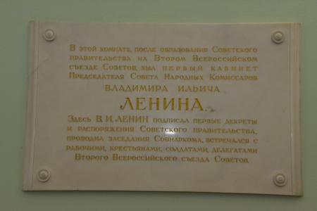 Г.А. Зюганов находится с рабочим визитом в Санкт-Петербурге