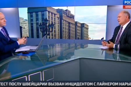 Геннадий Зюганов: КПРФ подготовила свою антикризисную программу