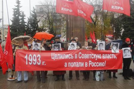 Ярославские коммунисты почтили память павших защитников Советской власти в 1993 году