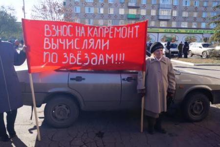 Пензенская область против поборов за капитальный ремонт! Митинг КПРФ в Сердобске