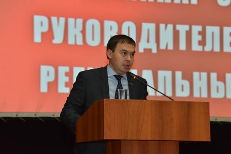 16 октября в Подмосковье открылся семинар-совещание партийного актива КПРФ