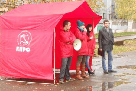 Пермские коммунисты провели митинг против закона об оплате капитального ремонта многоквартирных домов