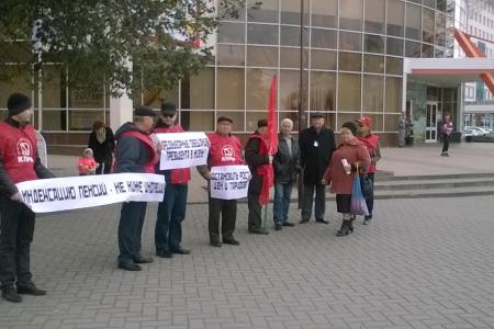 Белгородская область. В Старом Осколе коммунисты провели пикеты против обнищания пенсионеров