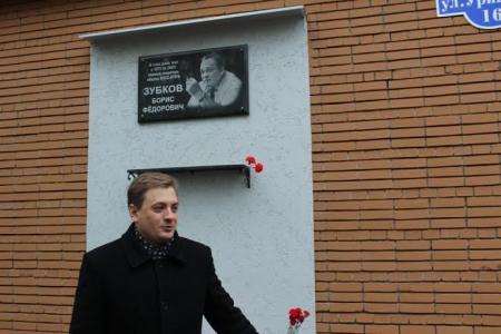 Пензенские коммунисты почтили память последнего советского руководителя области