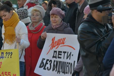 «СУ-155 – пирамида «МММ!». Коммунисты организовали митинг ивановских дольщиков