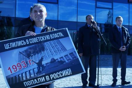 Целились в Советскую власть - попали в Россию. В Липецке состоялся митинг, посвященный трагическим событиям 3-4 октября 1993 года