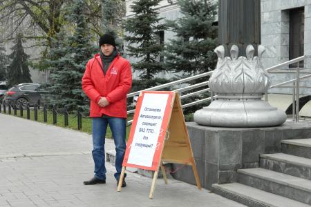 Самара. Депутаты-коммунисты провели одиночные пикеты в защиту рабочих «АвтоВАЗа»