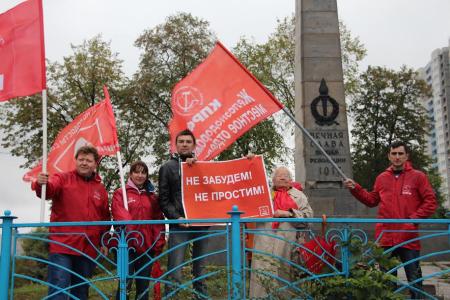 В Самаре состоялся пикет, посвященный 22-й годовщине расстрела Советской власти