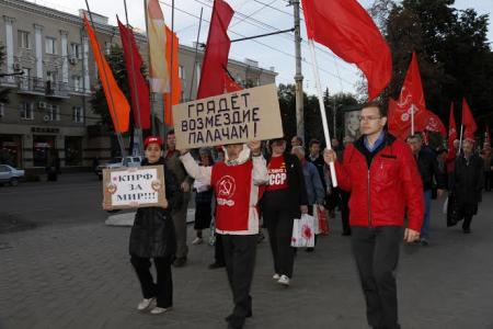 В Воронеже почтили память защитников советской власти
