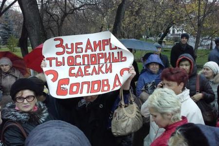 Тюменская область. Коммунисты встали на защиту обманутых дольщиков