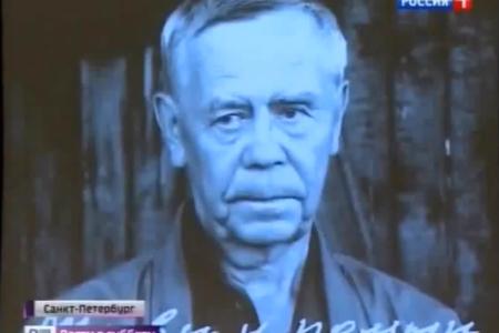 «Россия 1»: Председатель ЦК КПРФ Г.А. Зюганов на вечере, посвященном памяти В.Г. Распутина 