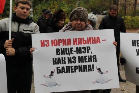 Протест в центре Пензы против произвола в сфере ЖКХ
