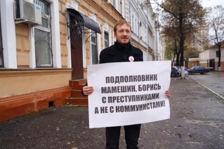 Пенза. Активист КПРФ провёл пикет у отдела полиции