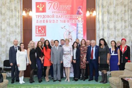 В Посольстве КНДР состоялся Круглый стол, приуроченный к 70-летию образования Трудовой Партии Кореи