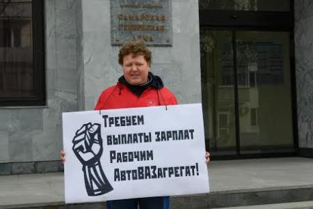 В Самаре прошли одиночные пикеты в защиту рабочих «АвтоВАЗа»