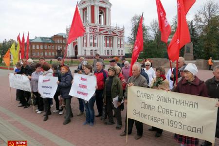 В Тамбове прошел пикет памяти защитников Верховного Совета РФ