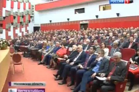  «Россия 1»: Вести в субботу о IX (октябрьском) совместном пленуме ЦК и ЦКРК КПРФ