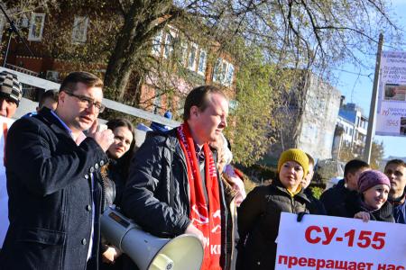 «СУ-155 – пирамида «МММ!». Коммунисты организовали митинг ивановских дольщиков