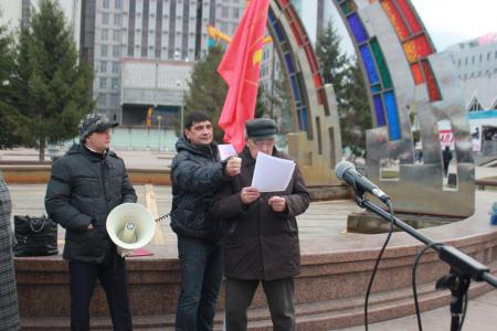 Тюменские коммунисты провели митинг в честь 97-летия ВЛКСМ