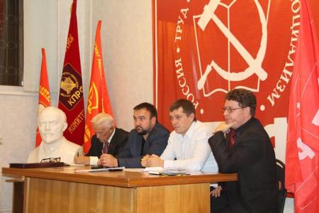 В Самаре прошел VII пленум городского отделения КПРФ