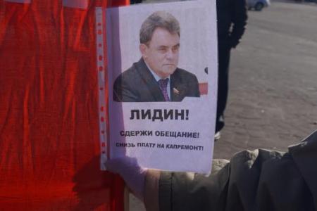 Пензенская область против поборов за капитальный ремонт! Митинг КПРФ в Сердобске