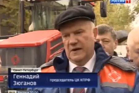 «Россия 1»: Г.А. Зюганов на Кировском заводе в Санкт-Петербурге