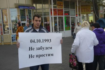 С утра и до позднего вечера тульские коммунисты проводили пикеты в память о защитниках Белого Дома