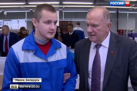 Г.А. Зюганов сел за руль "МАЗа". Телеканал "Россия" о визите лидера КПРФ в Минск