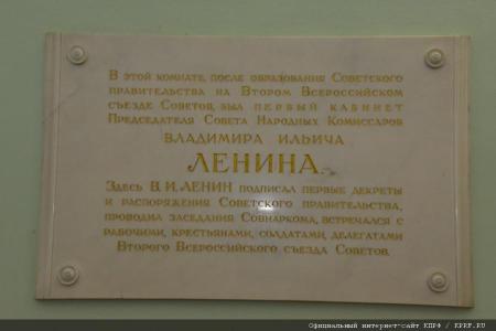 Опора на великие традиции – залог успешного будущего!