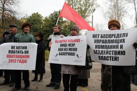 Протест в центре Пензы против произвола в сфере ЖКХ