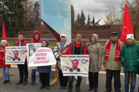 Ленинский Комсомол Мордовии против правительственных реформ в системе народного образования