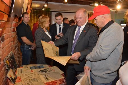 Опора на великие традиции – залог успешного будущего!