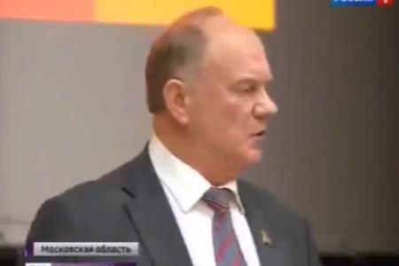  «Россия 1»: Вести в субботу о IX (октябрьском) совместном пленуме ЦК и ЦКРК КПРФ