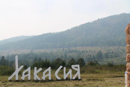 Олег Лебедев провел экологические слушания в Верховном Совете Республики Хакасия