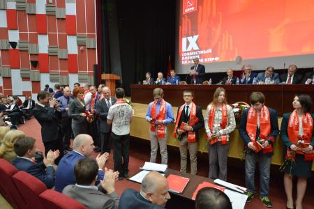 В Подмосковье завершил свою работу IX (октябрьский) совместный Пленум ЦК и ЦКРК КПРФ