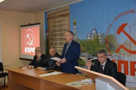 Коммунисты Вологодской области обсудили задачи на избирательные кампании 2016 года