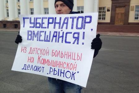 Жители Ульяновска протестуют против возведения торговых павильонов около детской больницы