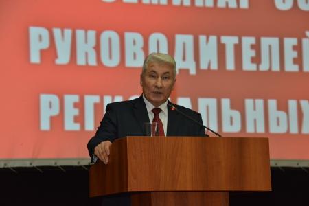 16 октября в Подмосковье открылся семинар-совещание партийного актива КПРФ