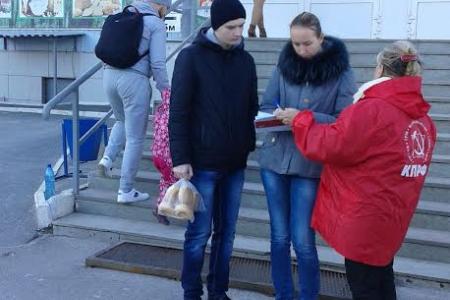 В Ханты-Мансийском автономном округе – Югре прошли пикеты КПРФ