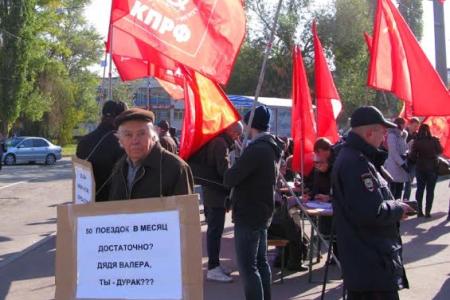 Саратов: Остановить уничтожение электротранспорта!