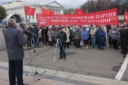Кировские коммунисты почтили память защитников Дома Советов 3-4 октября 1993 года