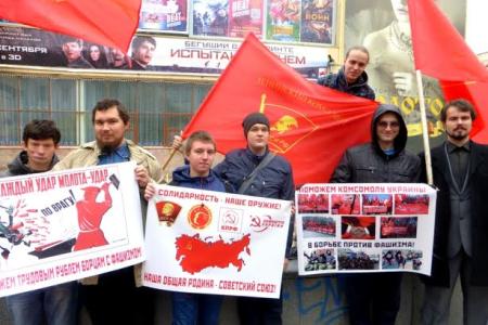 Комсомольцы Хабаровского края солидарны с Ленинским Комсомолом Украины